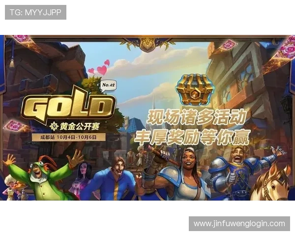 满冠娱乐官网最新优惠活动全面解析助你轻松赢取丰厚奖励